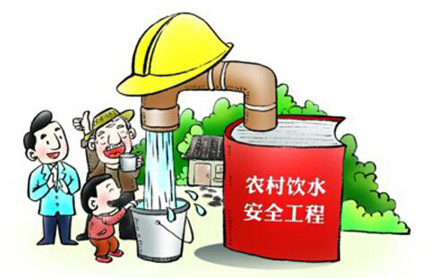 怎樣確保農(nóng)村飲用水安全？